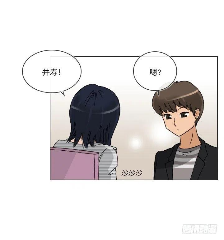总裁千金x肥宅韩漫全集-才不是男朋友无删减无遮挡章节图片 