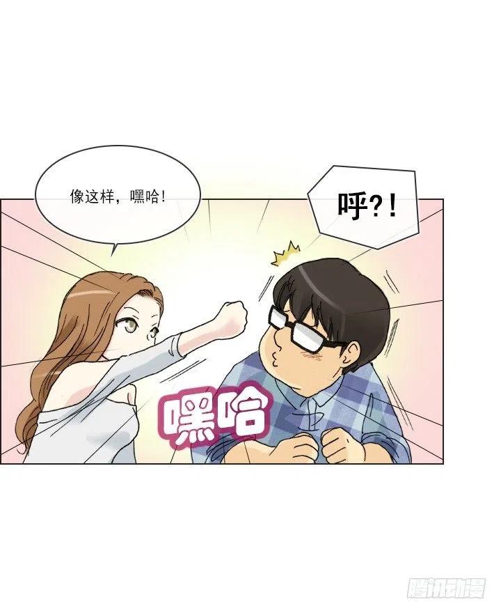 总裁千金x肥宅韩漫全集-才不是男朋友无删减无遮挡章节图片 