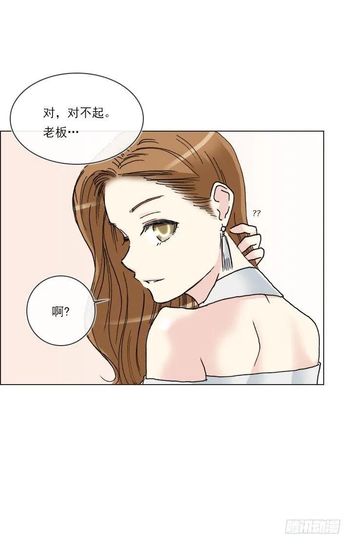 总裁千金x肥宅韩漫全集-才不是男朋友无删减无遮挡章节图片 