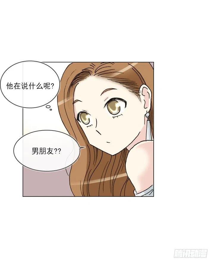 总裁千金x肥宅韩漫全集-才不是男朋友无删减无遮挡章节图片 