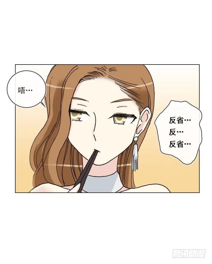 总裁千金x肥宅韩漫全集-才不是男朋友无删减无遮挡章节图片 