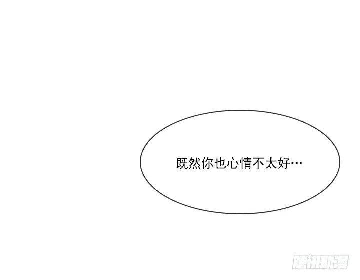 总裁千金x肥宅韩漫全集-才不是男朋友无删减无遮挡章节图片 