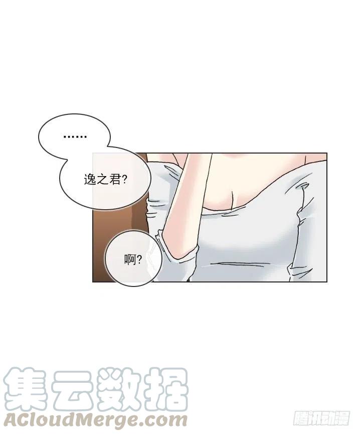 总裁千金x肥宅韩漫全集-喝醉的神助攻无删减无遮挡章节图片 