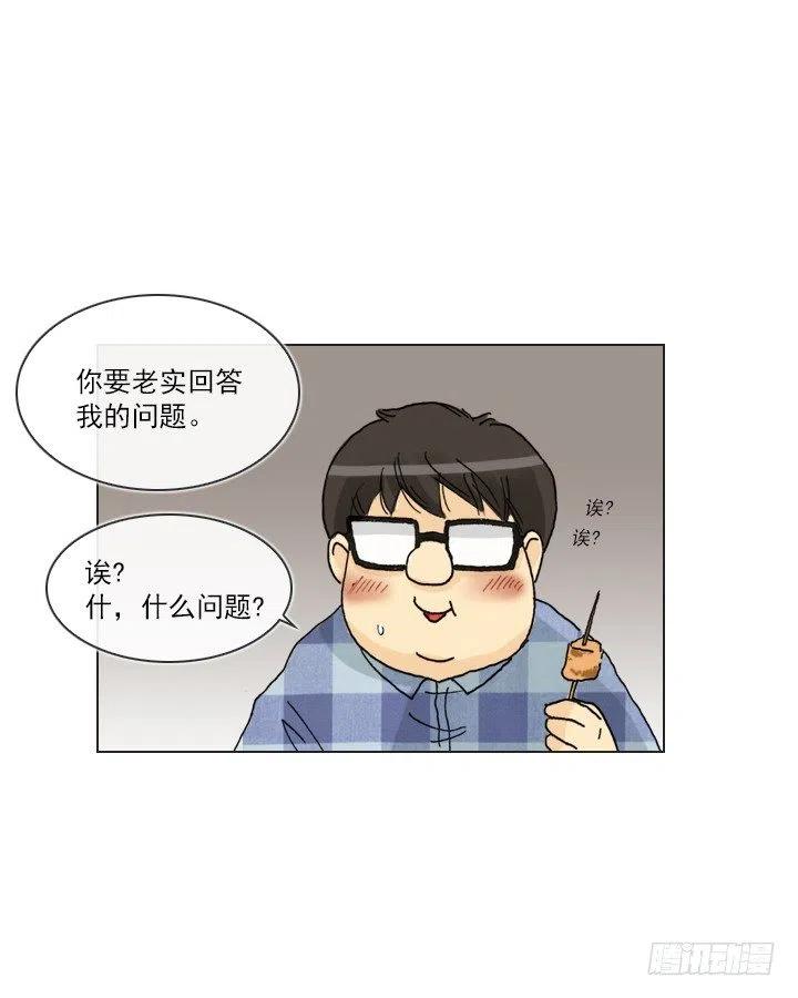 总裁千金x肥宅韩漫全集-喝醉的神助攻无删减无遮挡章节图片 