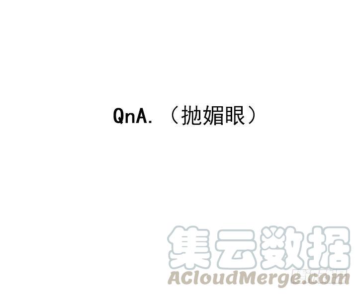 总裁千金x肥宅韩漫全集-喝醉的神助攻无删减无遮挡章节图片 
