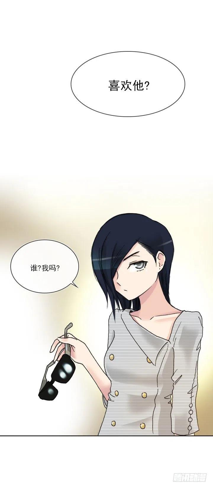 总裁千金x肥宅韩漫全集-喝醉的神助攻无删减无遮挡章节图片 