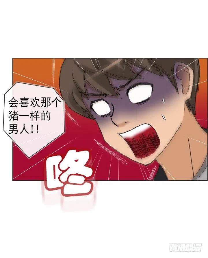 总裁千金x肥宅韩漫全集-喝醉的神助攻无删减无遮挡章节图片 