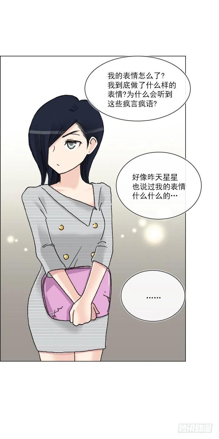 总裁千金x肥宅韩漫全集-喝醉的神助攻无删减无遮挡章节图片 