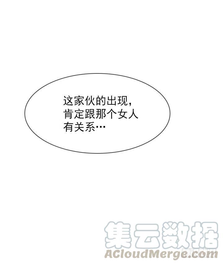 总裁千金x肥宅韩漫全集-喝醉的神助攻无删减无遮挡章节图片 