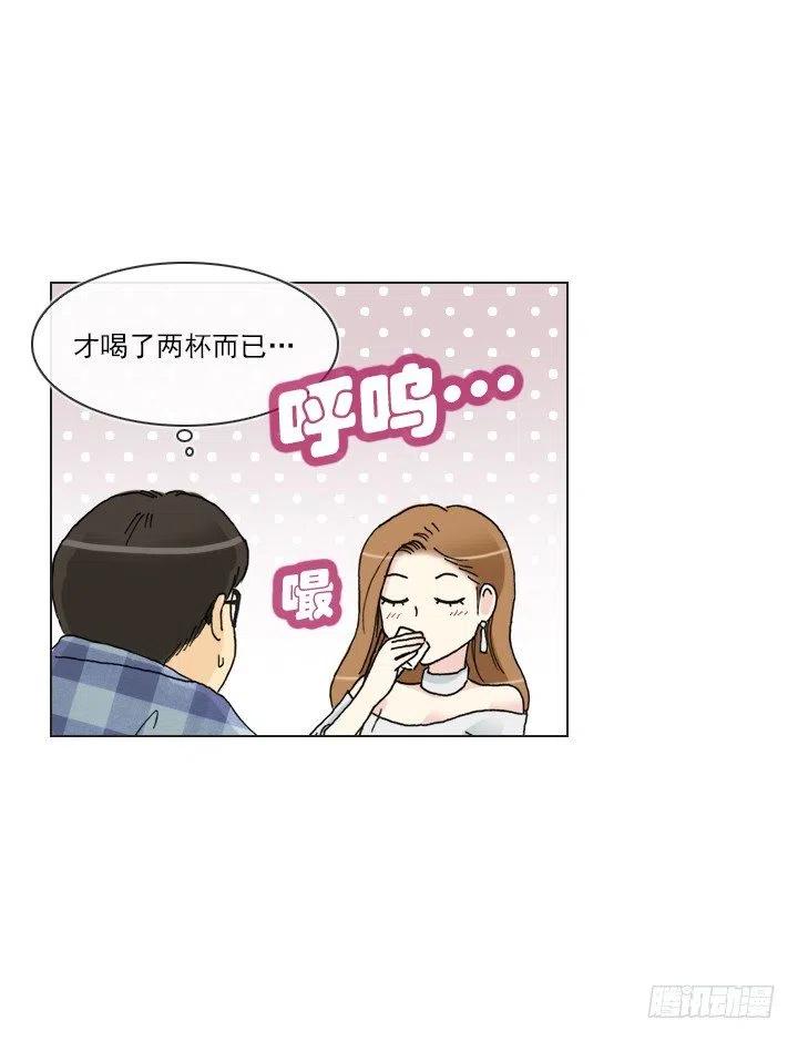 总裁千金x肥宅韩漫全集-喝醉的神助攻无删减无遮挡章节图片 