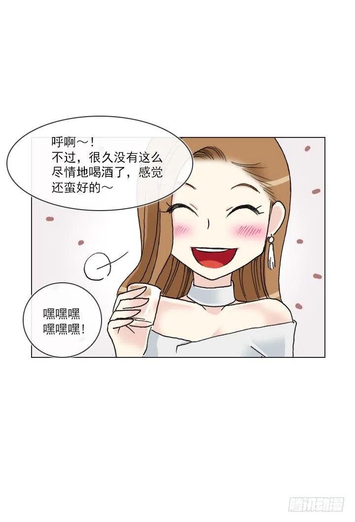 总裁千金x肥宅韩漫全集-喝醉的神助攻无删减无遮挡章节图片 