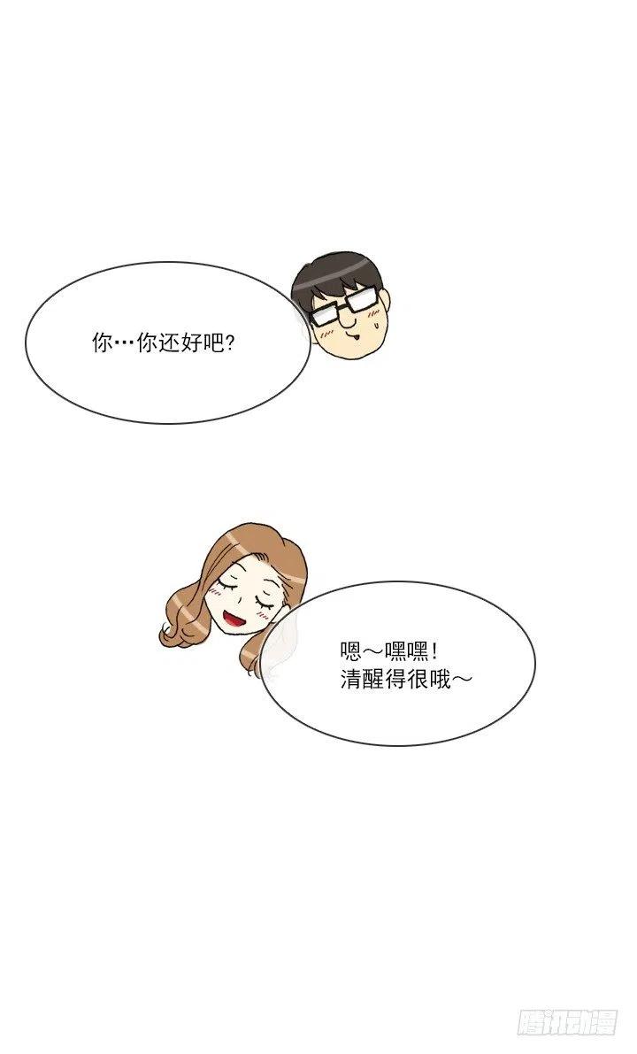 总裁千金x肥宅韩漫全集-喝醉的神助攻无删减无遮挡章节图片 