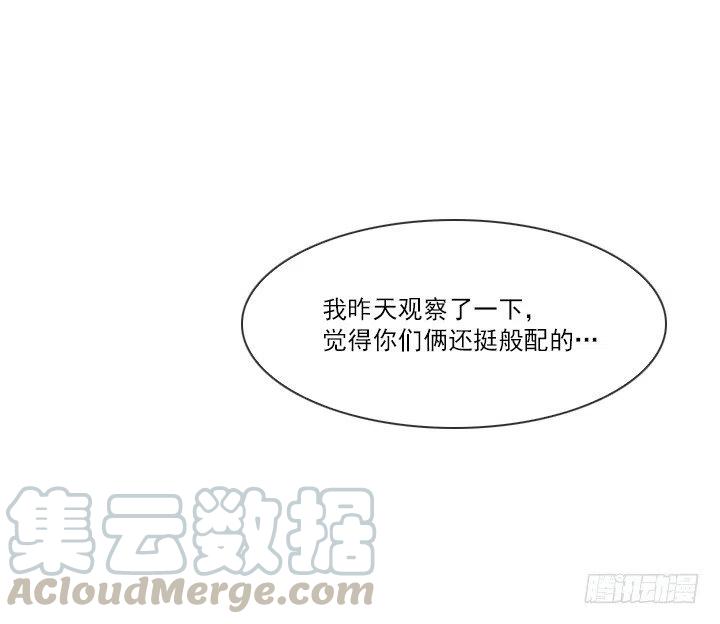 总裁千金x肥宅韩漫全集-喝醉的神助攻无删减无遮挡章节图片 