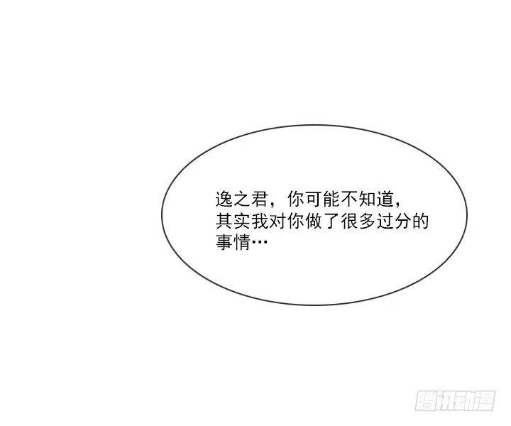 总裁千金x肥宅韩漫全集-喝醉的神助攻无删减无遮挡章节图片 