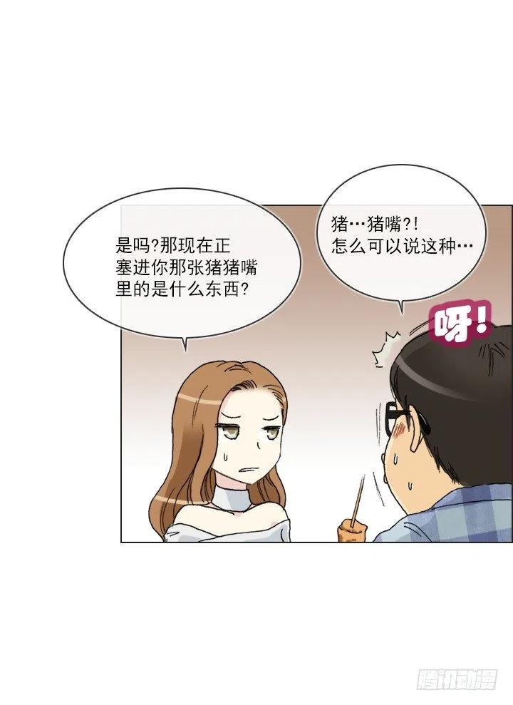 总裁千金x肥宅韩漫全集-喝醉的神助攻无删减无遮挡章节图片 