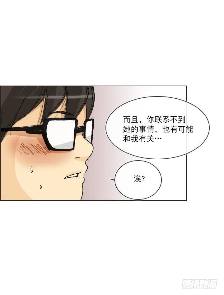 总裁千金x肥宅韩漫全集-喝醉的神助攻无删减无遮挡章节图片 
