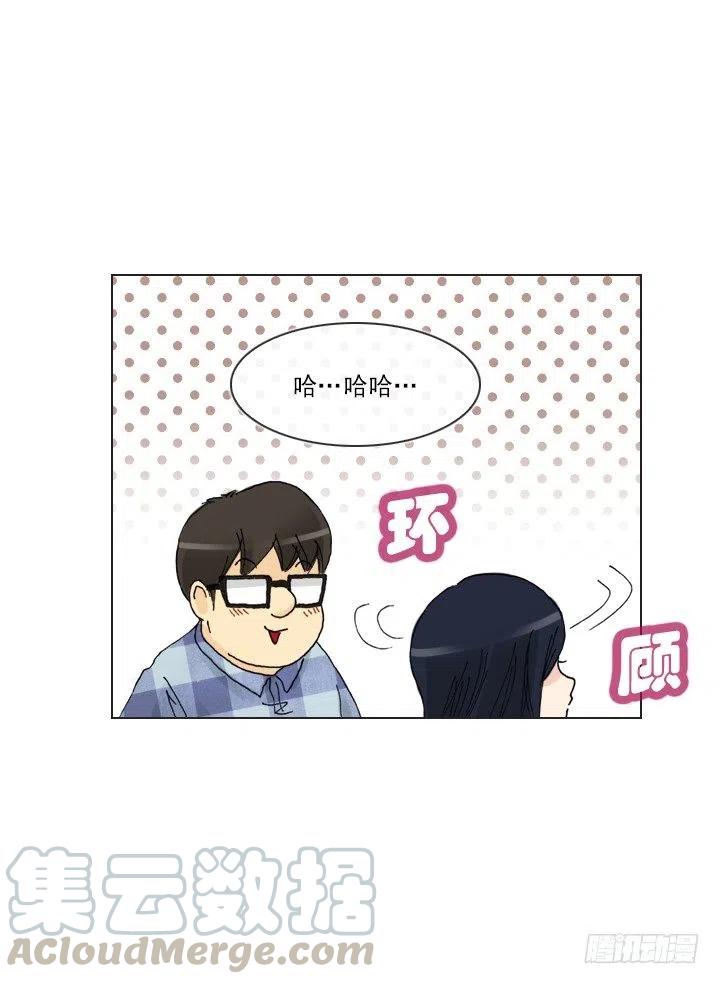 总裁千金x肥宅韩漫全集-喝醉的神助攻无删减无遮挡章节图片 