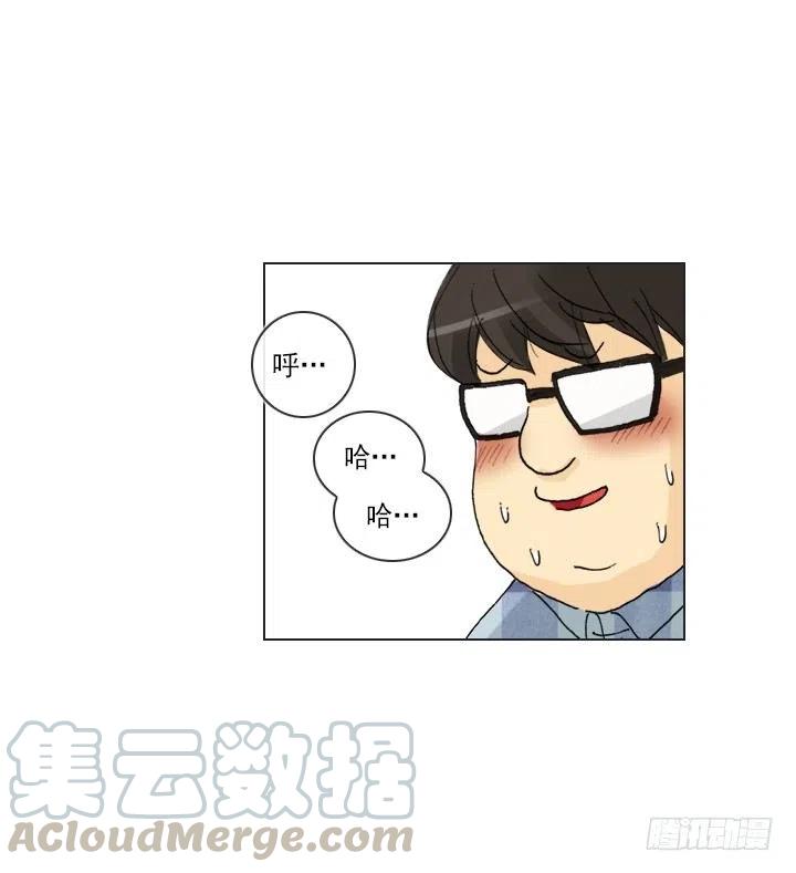 总裁千金x肥宅韩漫全集-喝醉的神助攻无删减无遮挡章节图片 