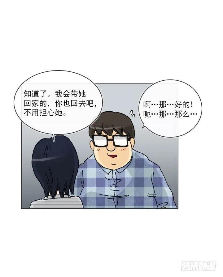 总裁千金x肥宅韩漫全集-喝醉的神助攻无删减无遮挡章节图片 