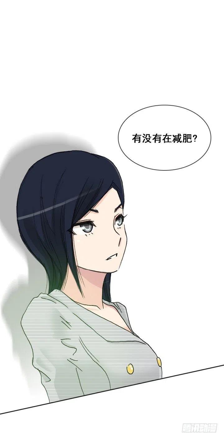 总裁千金x肥宅韩漫全集-喝醉的神助攻无删减无遮挡章节图片 