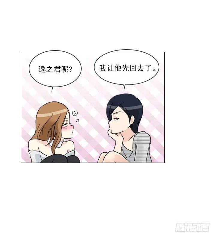 总裁千金x肥宅韩漫全集-喝醉的神助攻无删减无遮挡章节图片 