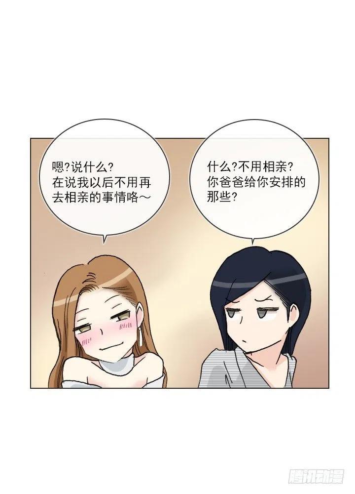 总裁千金x肥宅韩漫全集-喝醉的神助攻无删减无遮挡章节图片 