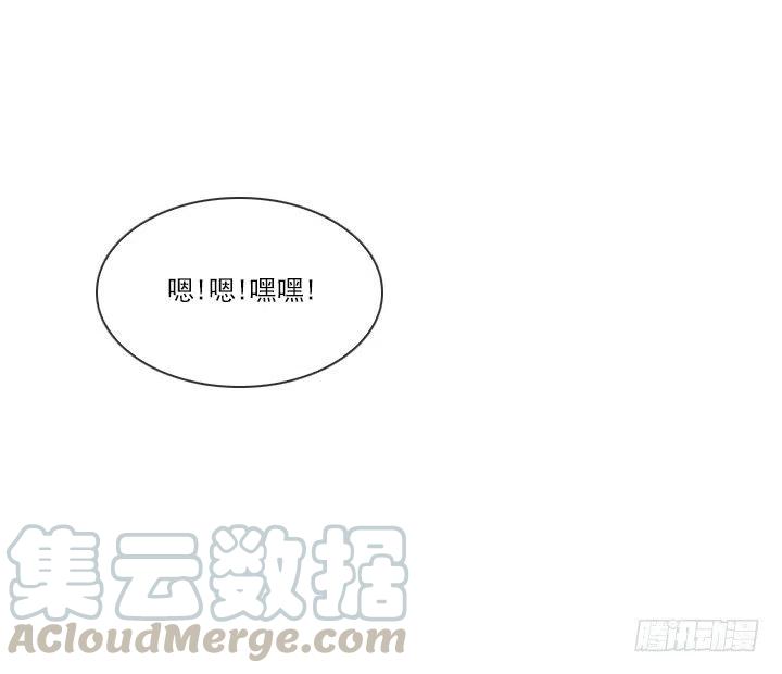 总裁千金x肥宅韩漫全集-喝醉的神助攻无删减无遮挡章节图片 