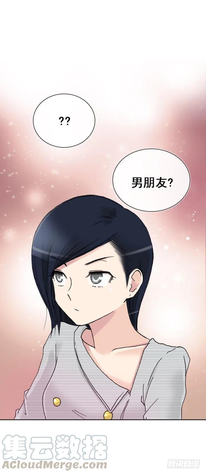 总裁千金x肥宅韩漫全集-喝醉的神助攻无删减无遮挡章节图片 