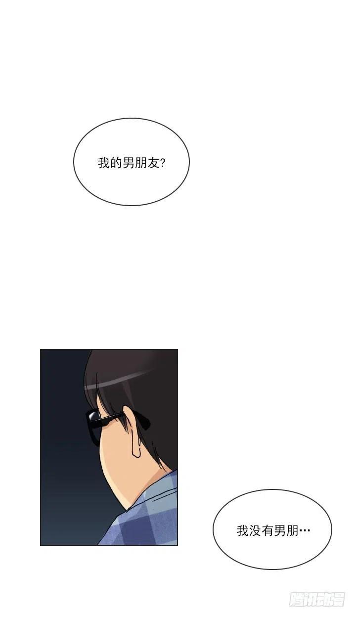 总裁千金x肥宅韩漫全集-喝醉的神助攻无删减无遮挡章节图片 