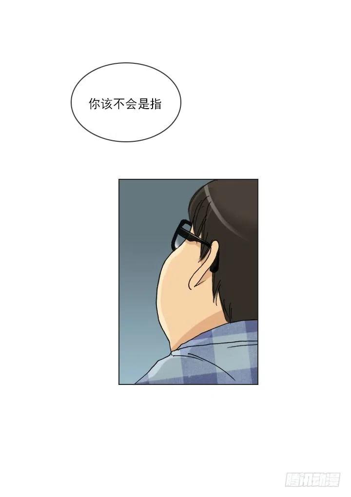 总裁千金x肥宅韩漫全集-喝醉的神助攻无删减无遮挡章节图片 