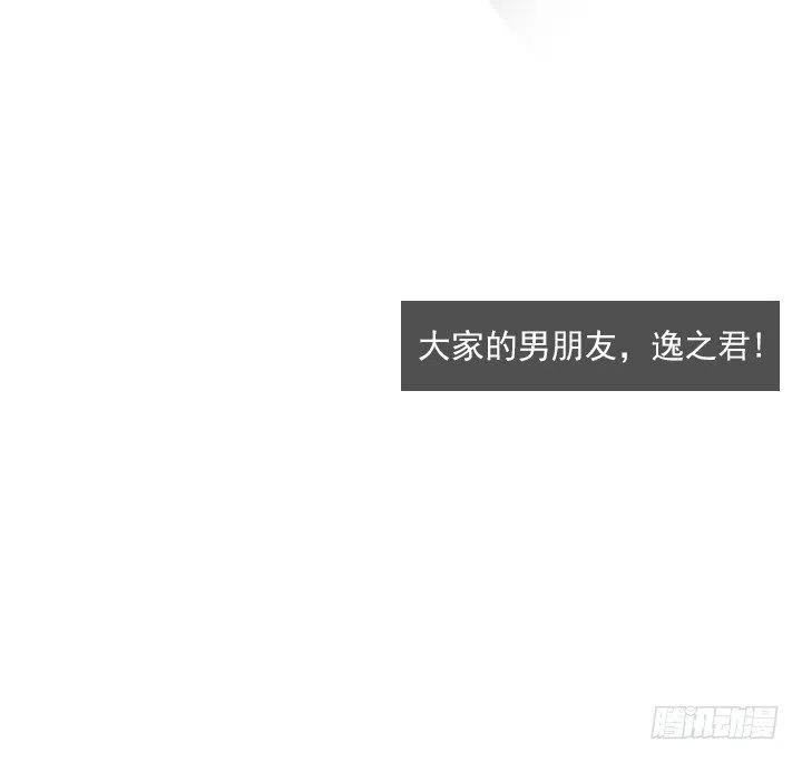 总裁千金x肥宅韩漫全集-喝醉的神助攻无删减无遮挡章节图片 