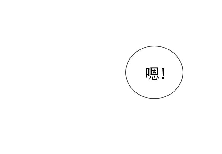 总裁千金x肥宅韩漫全集-【第一季 后记】无删减无遮挡章节图片 