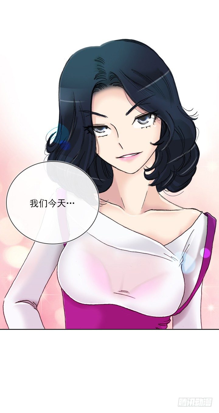 总裁千金x肥宅韩漫全集-【第一季 后记】无删减无遮挡章节图片 