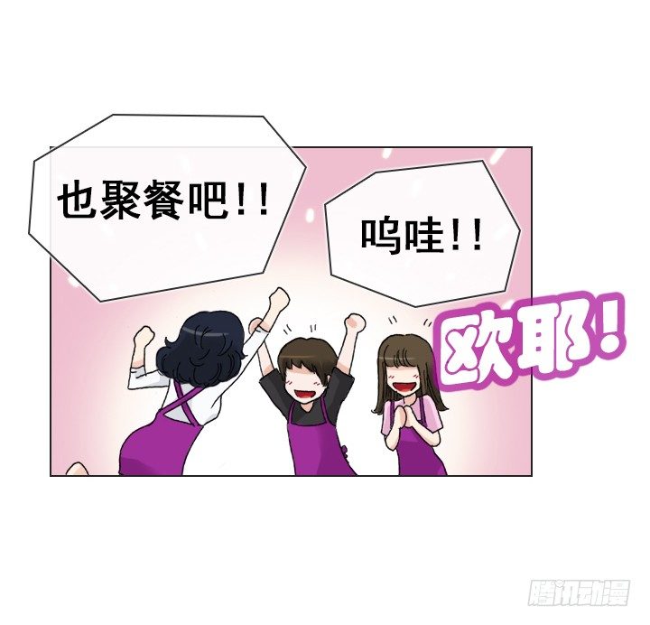 总裁千金x肥宅韩漫全集-【第一季 后记】无删减无遮挡章节图片 