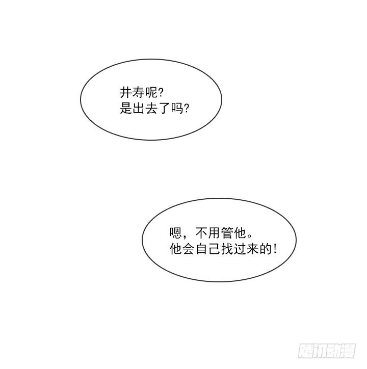 总裁千金x肥宅韩漫全集-【第一季 后记】无删减无遮挡章节图片 