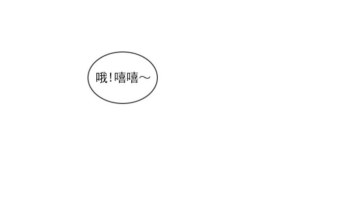 总裁千金x肥宅韩漫全集-【第一季 后记】无删减无遮挡章节图片 