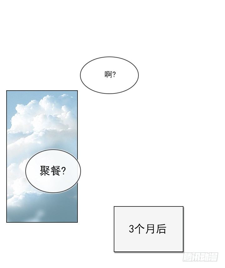 总裁千金x肥宅韩漫全集-【第一季 后记】无删减无遮挡章节图片 
