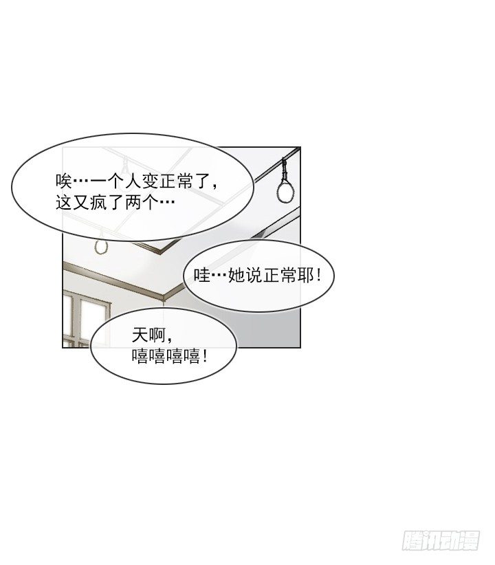 总裁千金x肥宅韩漫全集-【第一季 后记】无删减无遮挡章节图片 