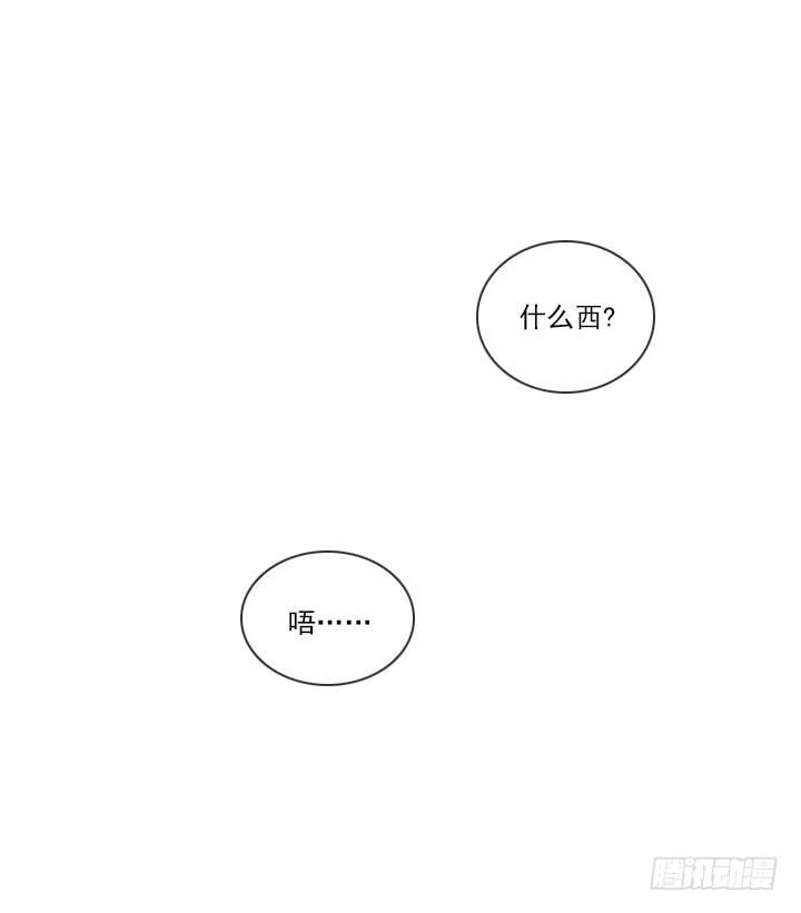 总裁千金x肥宅韩漫全集-【第一季 后记】无删减无遮挡章节图片 