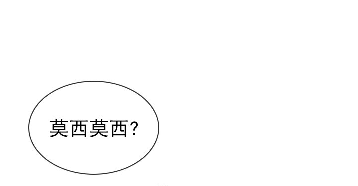 总裁千金x肥宅韩漫全集-【第一季 后记】无删减无遮挡章节图片 