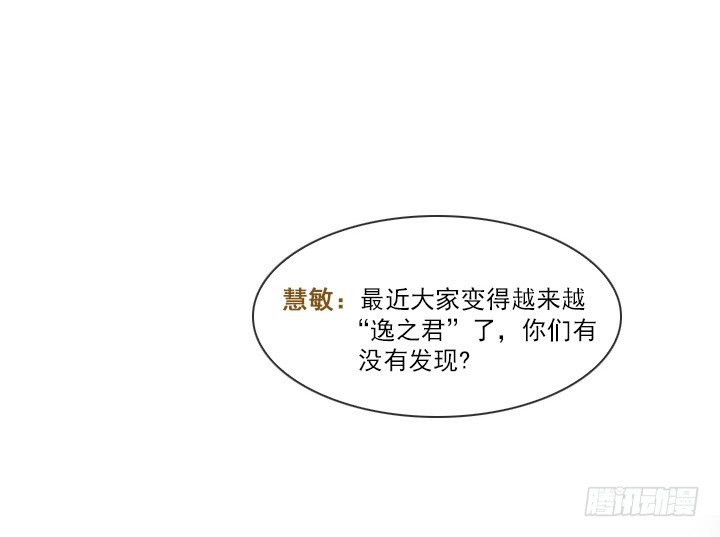 总裁千金x肥宅韩漫全集-【第一季 后记】无删减无遮挡章节图片 