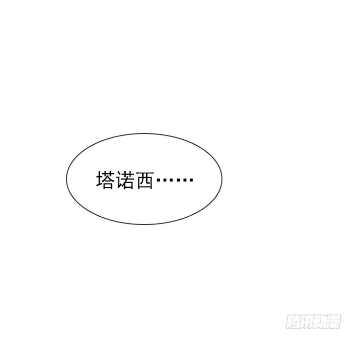 总裁千金x肥宅韩漫全集-【第一季 后记】无删减无遮挡章节图片 