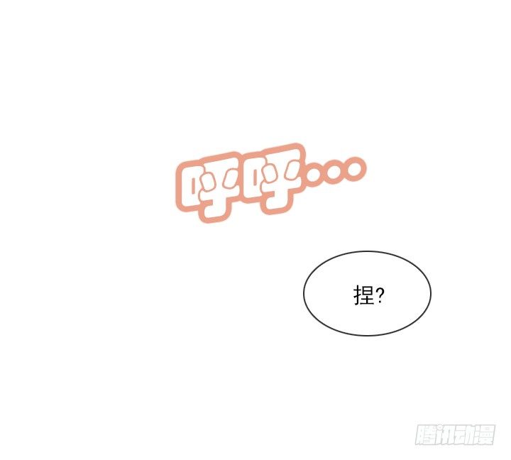 总裁千金x肥宅韩漫全集-【第一季 后记】无删减无遮挡章节图片 