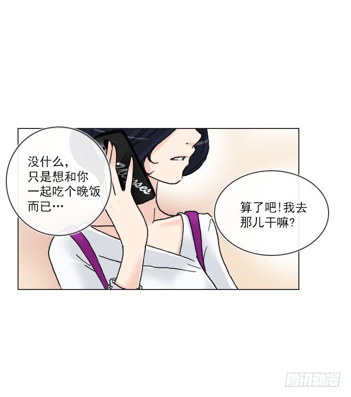 总裁千金x肥宅韩漫全集-【第一季 后记】无删减无遮挡章节图片 