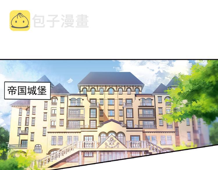 总裁在上韩漫全集-第1话 检查无删减无遮挡章节图片 