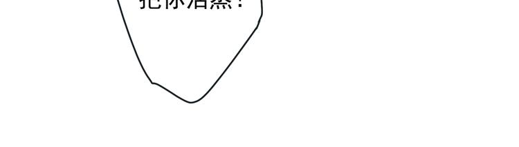 总裁在上韩漫全集-第1话 检查无删减无遮挡章节图片 