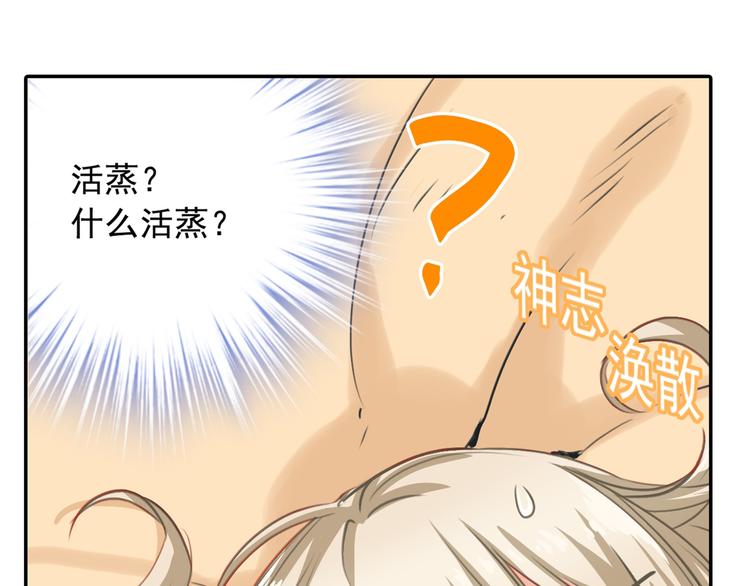 总裁在上韩漫全集-第1话 检查无删减无遮挡章节图片 