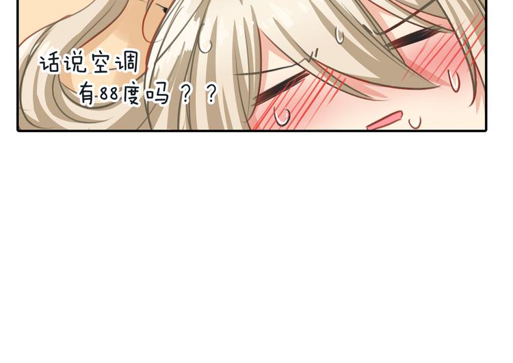 总裁在上韩漫全集-第1话 检查无删减无遮挡章节图片 