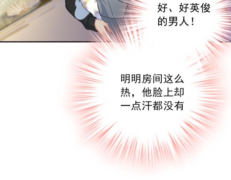 总裁在上韩漫全集-第1话 检查无删减无遮挡章节图片 