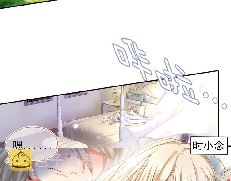 总裁在上韩漫全集-第1话 检查无删减无遮挡章节图片 